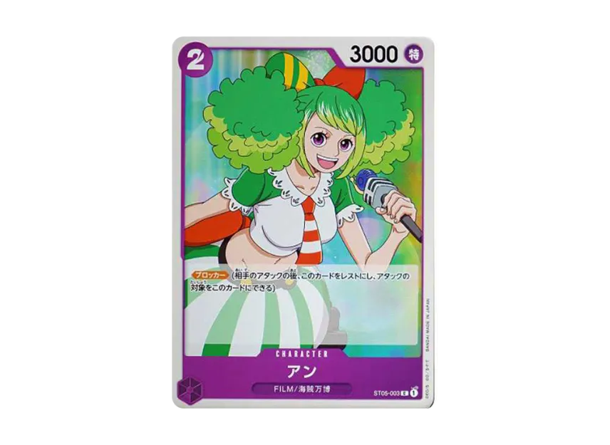 Ann C [ST05-003] [EN] (Start Deck "ONE PIECE FILM edition")