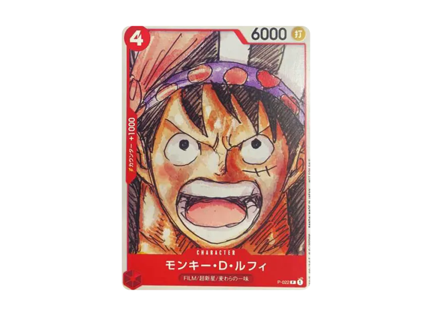 Monkey D Luffy P [P-022] (Premium Card Collection "-ONE PIECE FILM RED-")