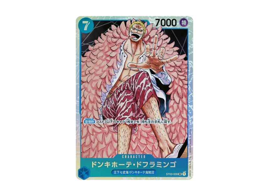 Donquixote Doflamingo SR [ST03-009] [EN] (Start Deck "The Seven Warlords of the Sea")