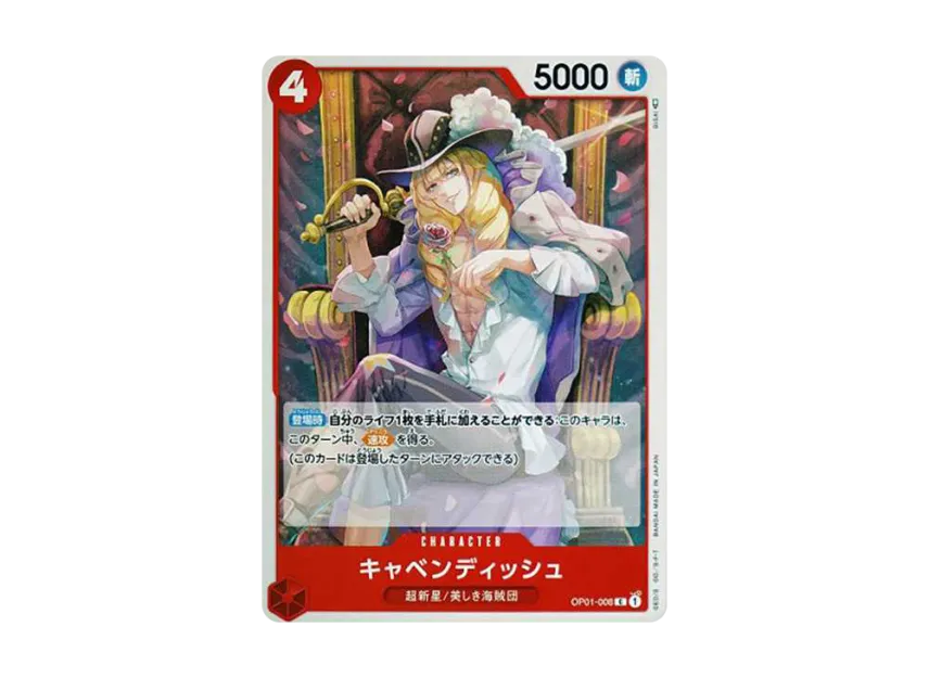 Cavendish C [OP01-008] [EN] (Booster Pack "ROMANCE DAWN")