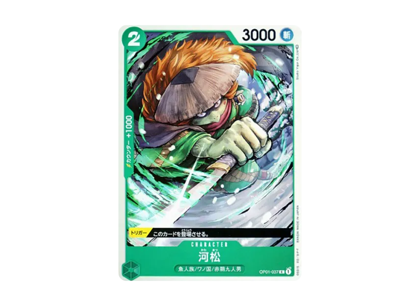Kawamatsu C [OP01-037] [EN] (Booster Pack "ROMANCE DAWN")