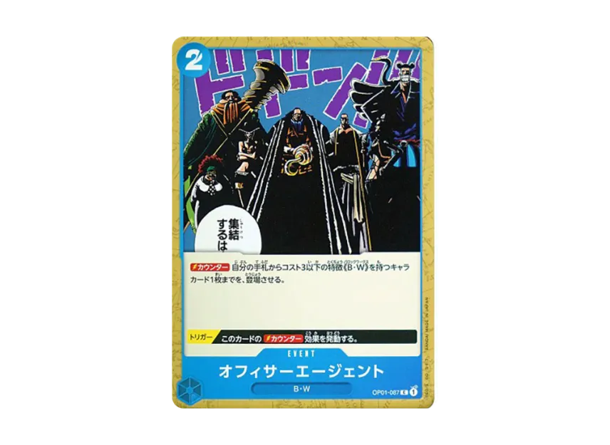 Officer Agents C [OP01-087] [EN] (Booster Pack "ROMANCE DAWN")