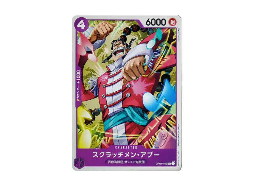 Scratchmen Apoo C [OP01-103] [EN] (Booster Pack "ROMANCE DAWN")