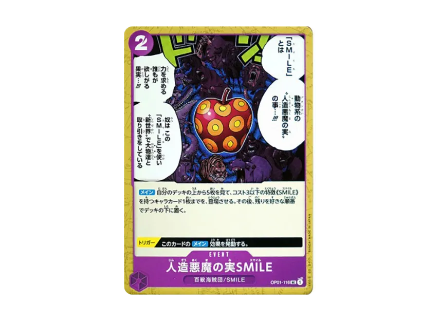 Artificial Devil Fruit SMILE UC [OP01-116] [EN] (Booster Pack "ROMANCE DAWN")