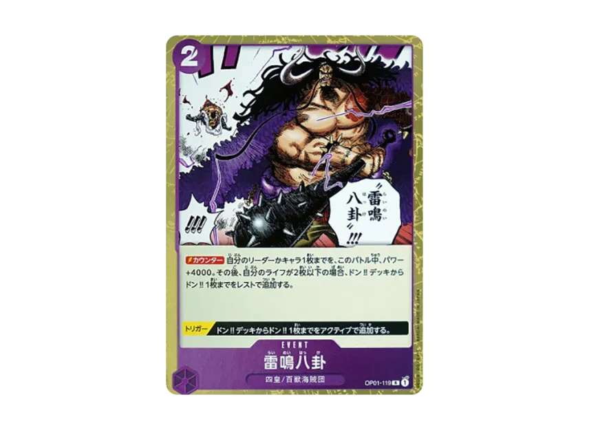 Thunder Bagua R [OP01-119] [EN] (Booster Pack "ROMANCE DAWN")