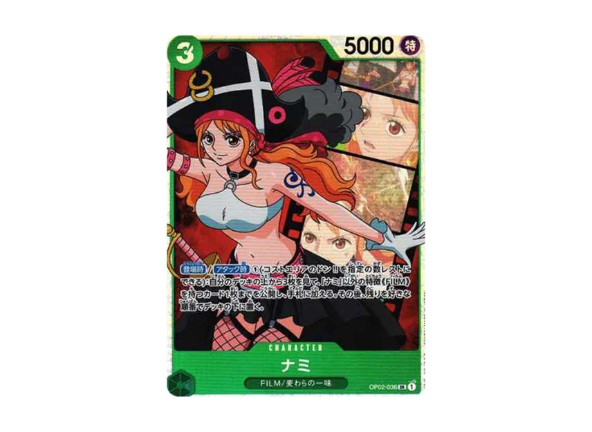 Nami SR [OP02-036] (Premium Card Collection "-Best Selection vol.1-")