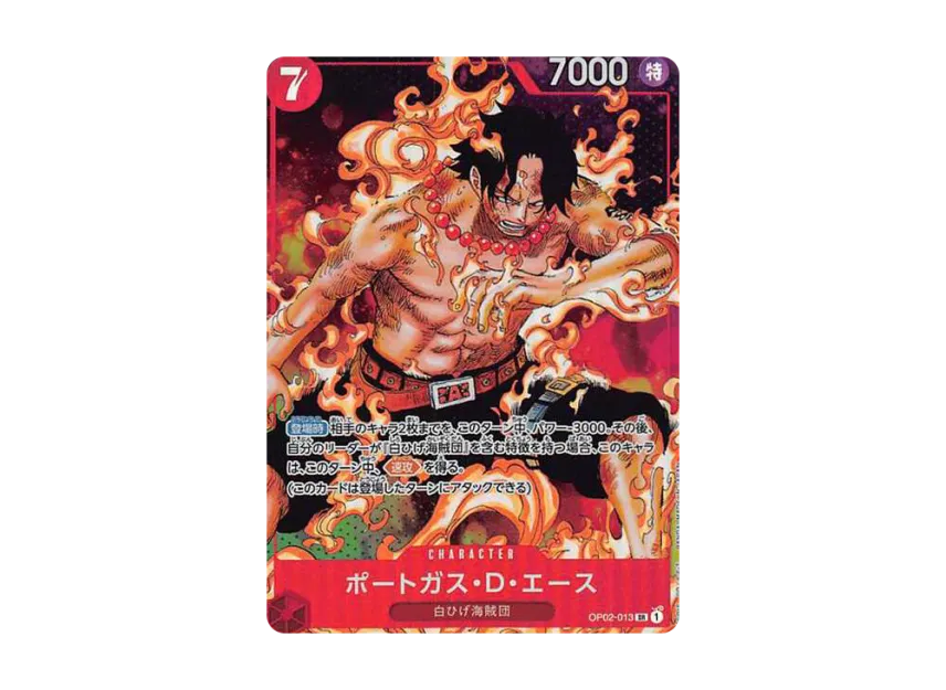 Portgas D Ace SR-P [OP02-013] (Booster Pack "Final Battle")