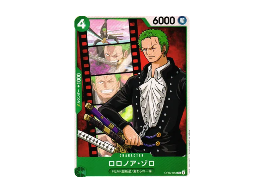 Roronoa Zoro C [OP02-043] (Booster Pack "Final Battle")