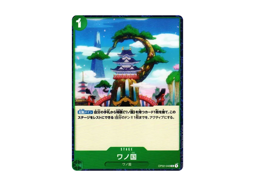 Land of Wano C [OP02-048] (Booster Pack "Final Battle")