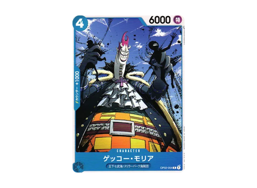 Gecko Moria C [OP02-054] (Booster Pack "Final Battle")