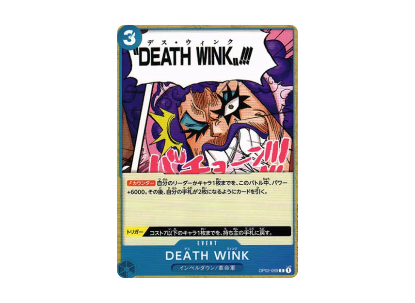 DEATH WINK C [OP02-069] (Booster Pack "Final Battle")