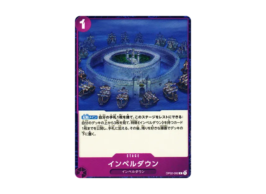 Impel Down C [OP02-092] (Booster Pack "Final Battle")