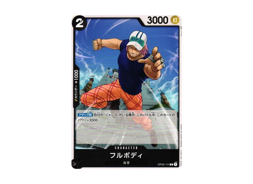 Fullbody C [OP02-111] (Booster Pack "Final Battle")