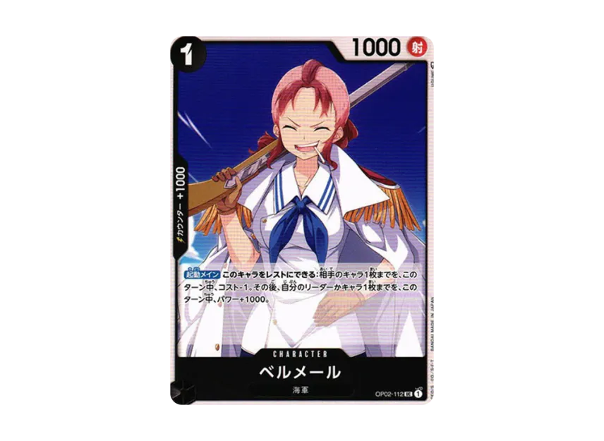 Bell-mere UC [OP02-112] (Booster Pack "Final Battle")