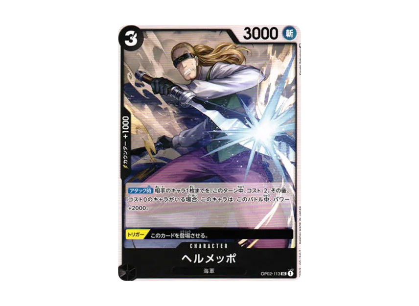 Helmeppo UC [OP02-113] (Booster Pack "Final Battle")