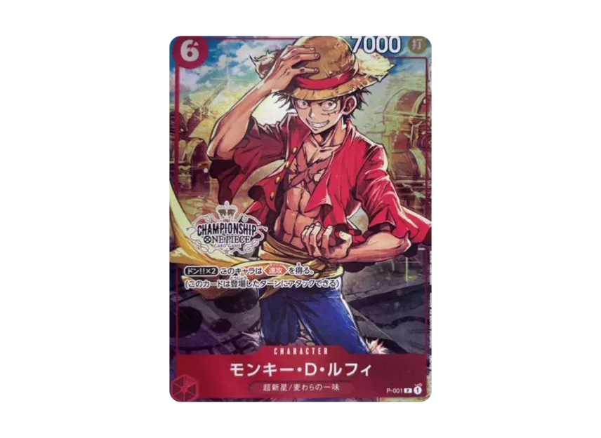 Monkey D Luffy P [P-001] (Premium Card Collection "-BANDAI CARD GAMES Fest 23-24 Edition-")