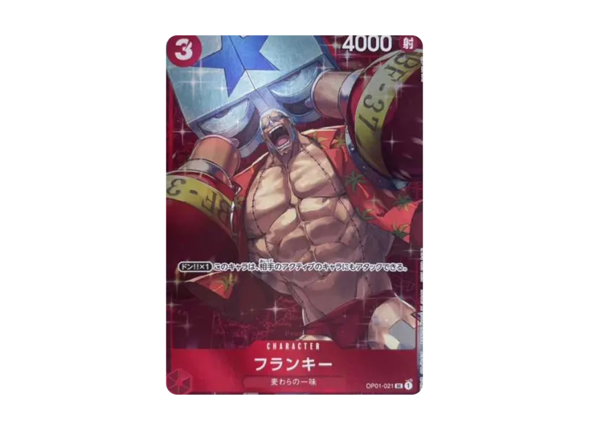 Franky UC Parallel [OP01-021] ("Standard Battle")