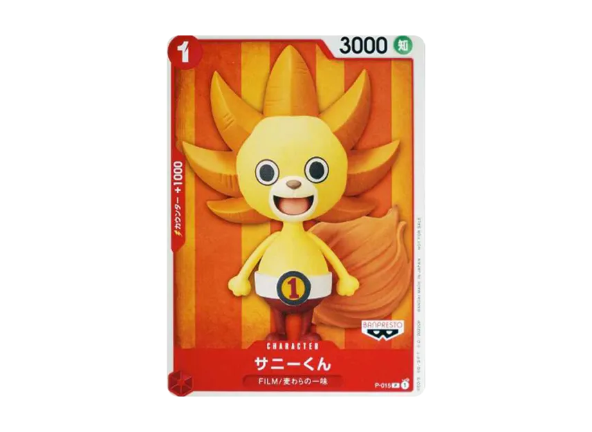 Sunny [P-015] ("「ONE PIECE FILM RED」Attendant's Benefits Tutorial Deck")