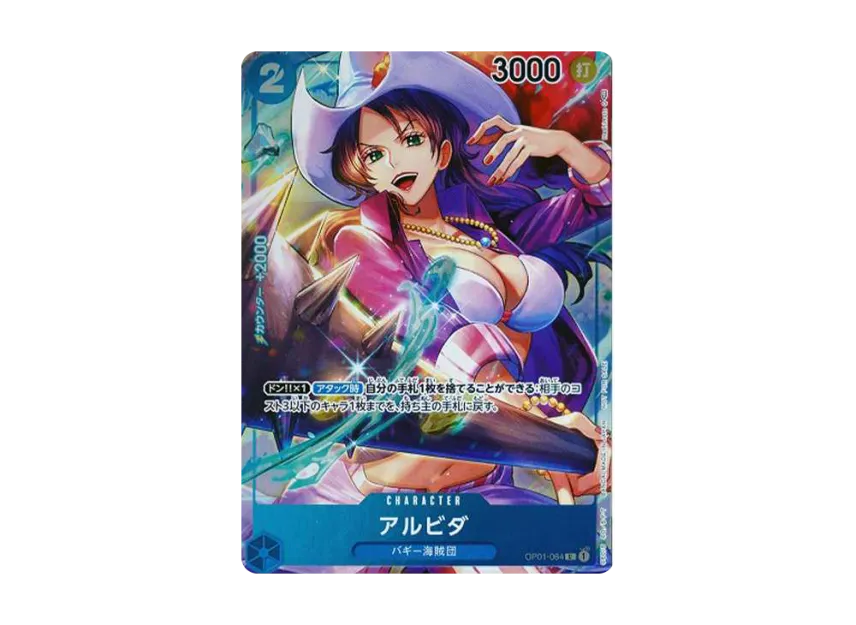 Alwida C-P [OP01-064] (Booster Pack "ROMANCE DAWN")
