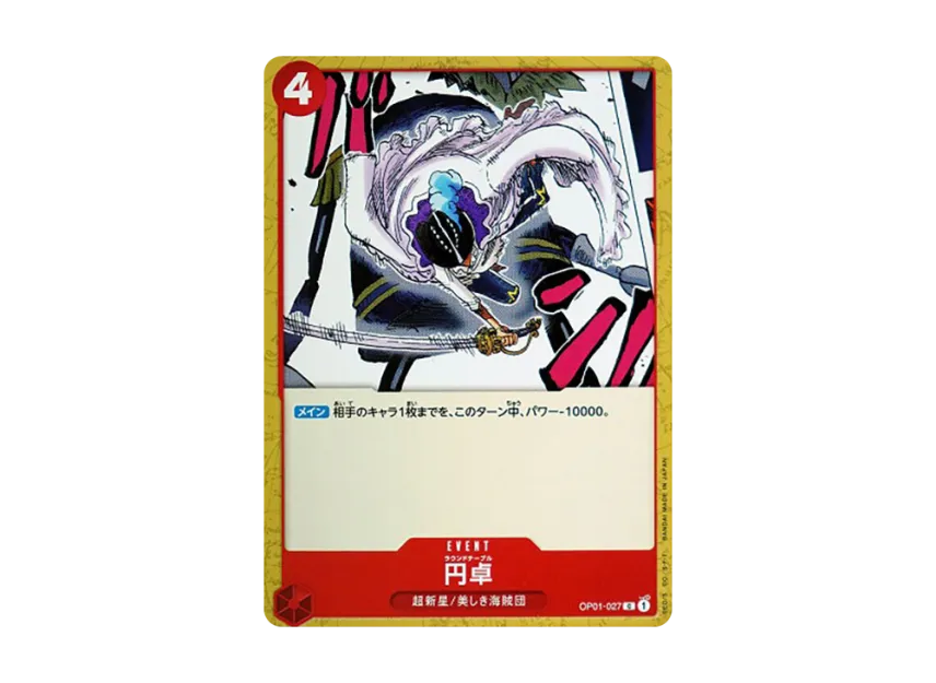 Round Table C [OP01-027] (Booster Pack "ROMANCE DAWN")