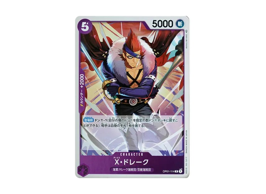 X.Drake R [OP01-114] (Premium Card Collection "Best Selection Vol.2")