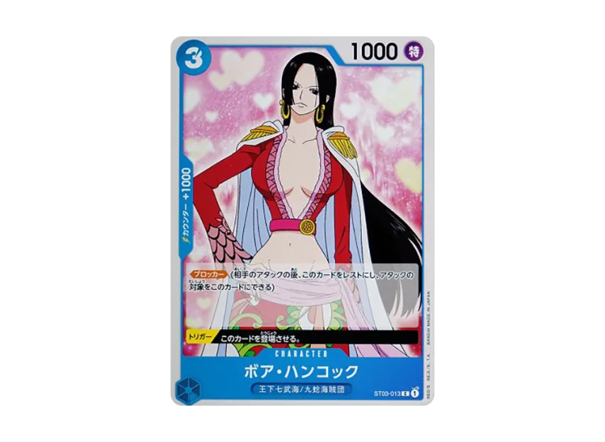 Boa Hancock C [ST03-013] (Premium Booster "One Piece Card The Best")