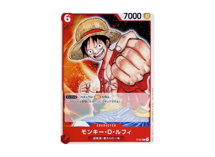 Monkey D Luffy [P-001] ("Promotion Pack 2022")