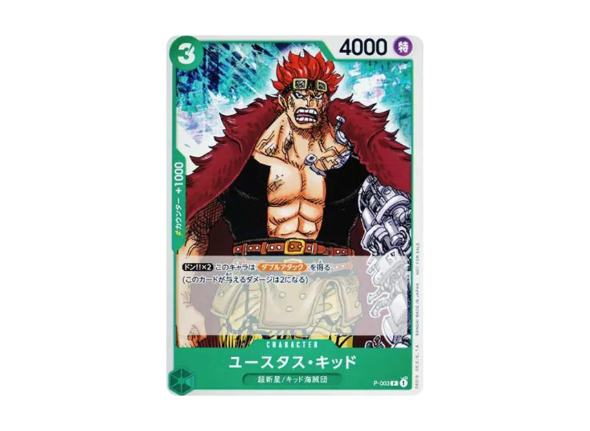 Eustass Kid [P-003] ("Promotion Pack 2022")