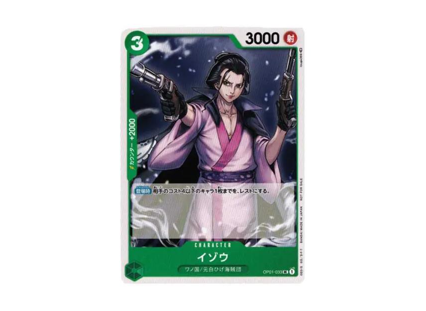 Izo UC Parallel [OP01-033] ("Standard Battle Pack Vol.1")