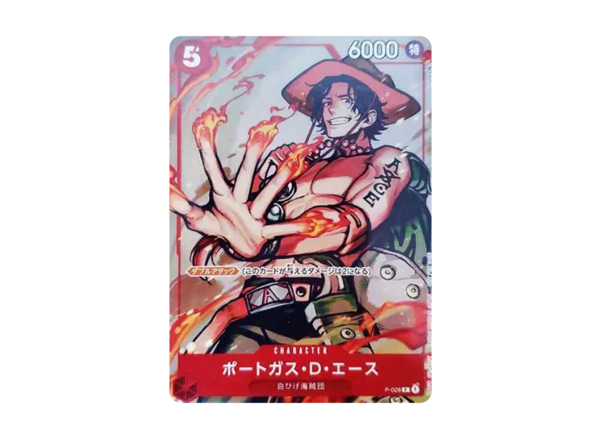 Portgas D Ace [P-028] ("Promotion Pack 2022 Vol.2")