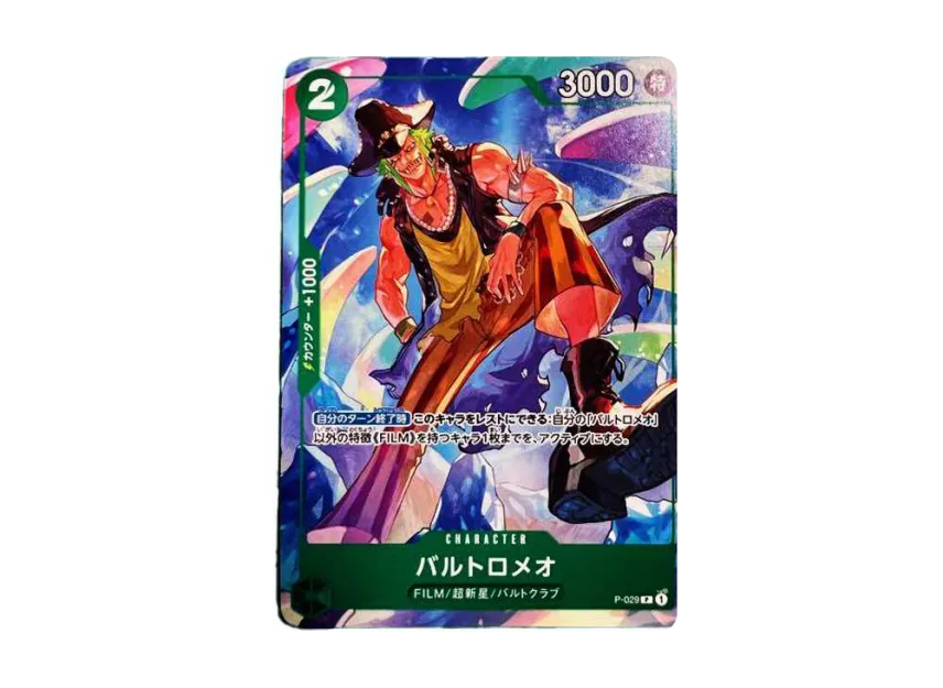 Bartolomeo [P-029] ("Promotion Pack 2022 Vol.2")