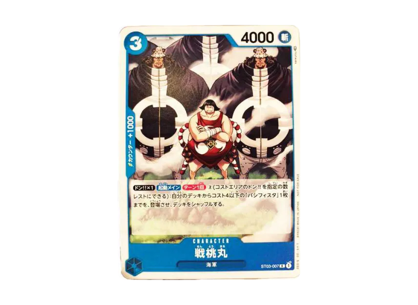 SENTOMARU [ST03-007] ("Standard Battle Pack Vol.2")