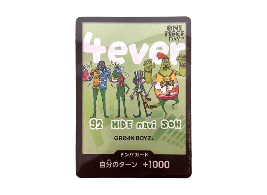 DON!! Card : GRe4N BOYZ (Promotional Card "ONE PIECE DAY'24 Visitor Benefits") [EN]