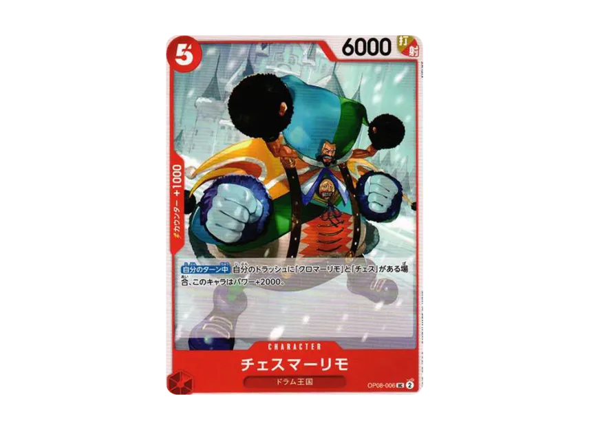 Chessmarimo UC [OP08-006] (Booster Pack "Two Legends")