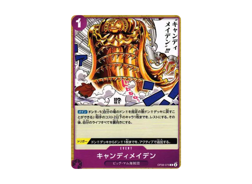 Candy Maiden C [OP08-075] (Booster Pack "Two Legends")