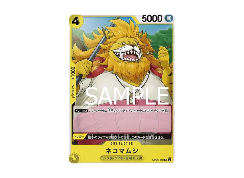 Nekomamushi UC [OP06-110] (Start Deck "Green Yellow Yamato")