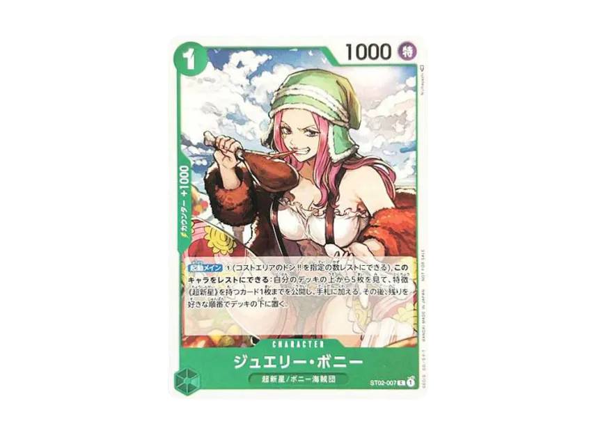 Jewelry Bonney [ST02-007] ("Standard Battle Pack Vol.2")