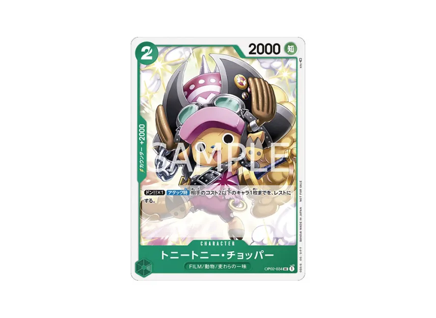 Tony Tony Chopper UC [OP02-034] (Booster Pack "Final Battle")