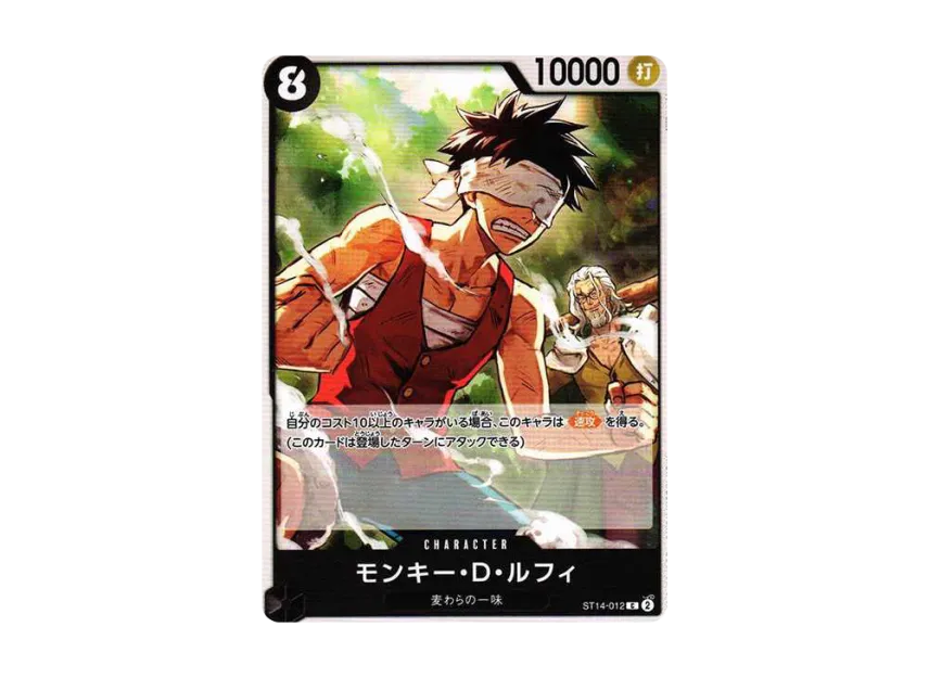 Monkey.D.Luffy C [ST14-012] (Start Deck "3D2Y")