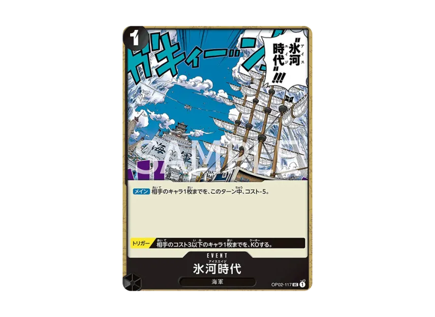 Ice Age UC [OP02-117] (Premium Booster "One Piece Card The Best")