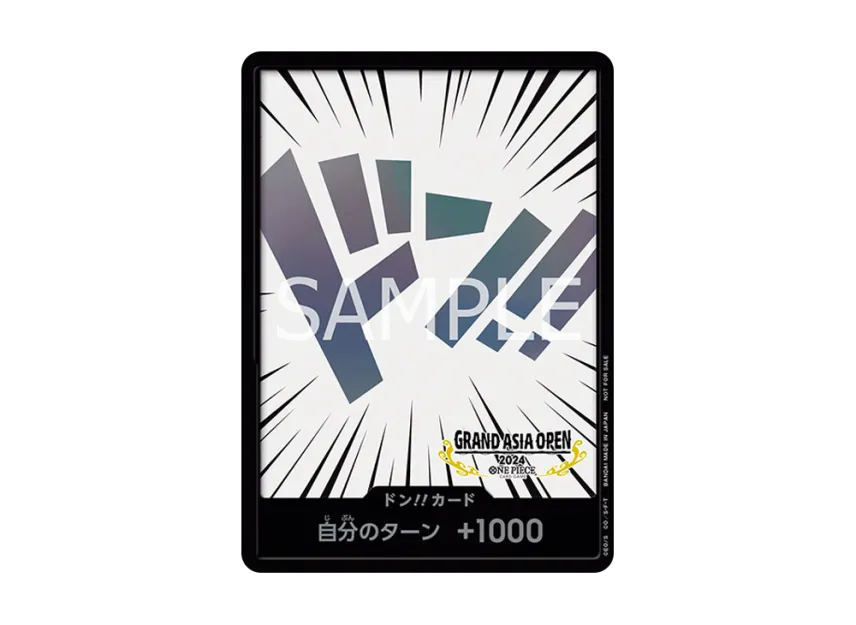 Special DON!! Card : Silver [Aisa ver.](Promotional Card "Grand Asia OpAisa ver. 2024") [EN]