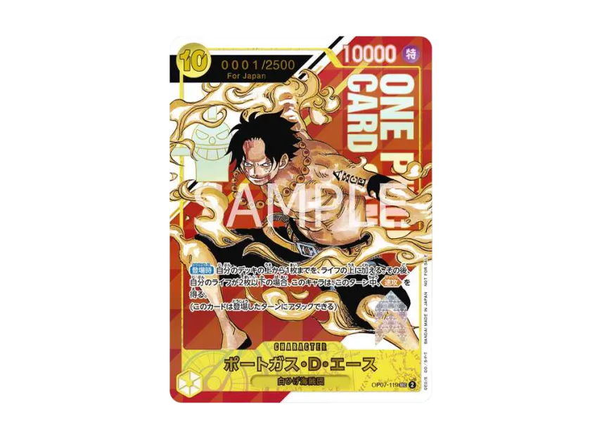 Portgas D Ace SEC-P Serial Number : Opened [OP07-119] ("(Flagship Battle Souvenir)for Japan")