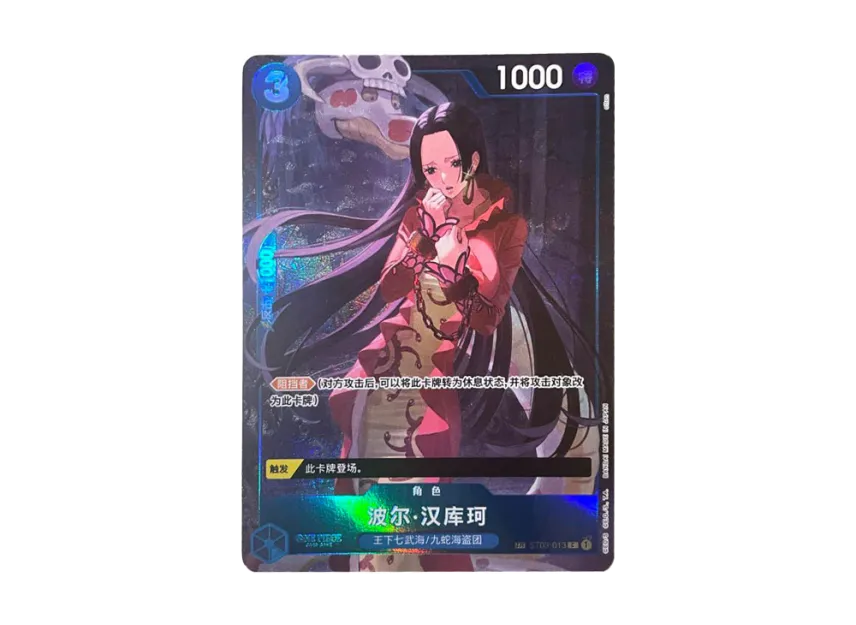Boa Hancock C-TR : CN [ST03-013] (Booster Pack "Wings Of The Captain")