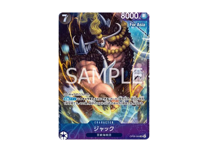 Jack SR [OP08-084] (Booster Pack "Two Legends")