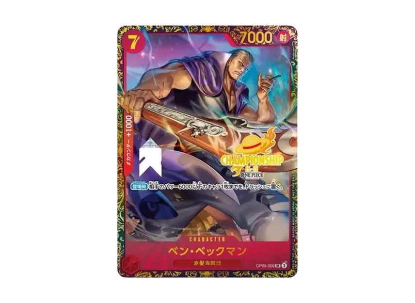 Benn.Beckman SR : Area Tournament Top Placement Commemorative Prizes [OP09-009] (Promotional Card "Championship 2025")