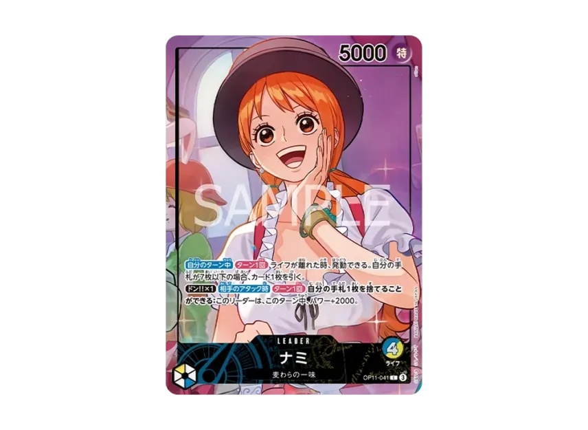 Nami L [OP11-041] (Booster Pack "A Fist of Divine Speed")