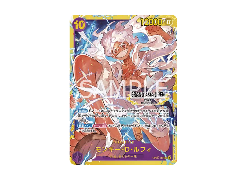 Monkey.D.Luffy SEC : Aisa ver. [OP05-119] (Promotional Card "Grand Asia OpAisa ver. 2024")