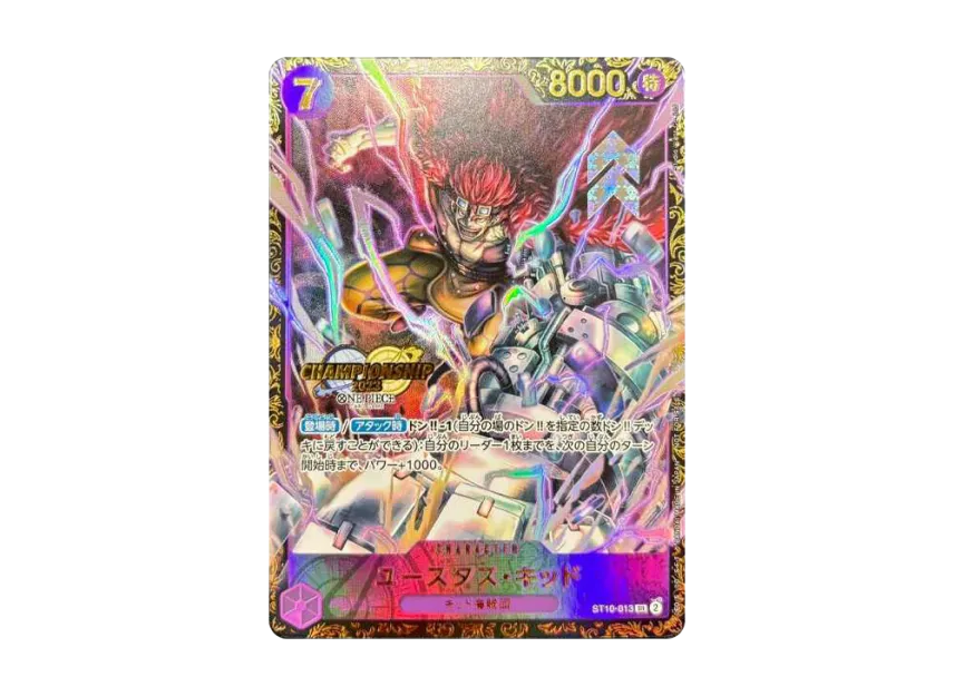 Eustass"Captain"Kid [ST10-013] ("Champion Ship Prize")