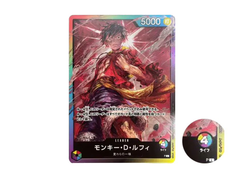 Monkey D Luffy L : Participation Prize : Pre-errata Life 4 [P] ("8 Pack Battle")