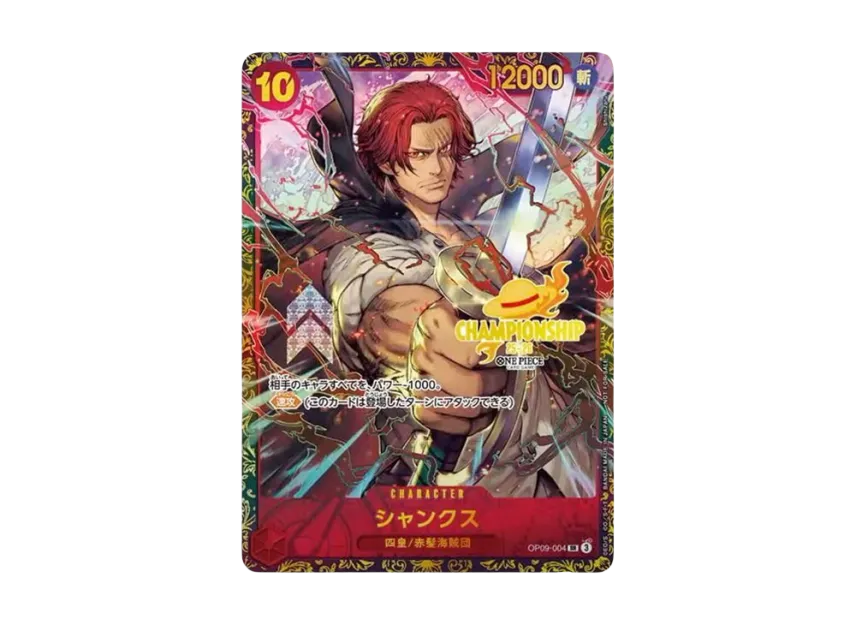 Shanks SR : final tournament Best 32 [OP09-004] (Promotional Card "Championship 2025")